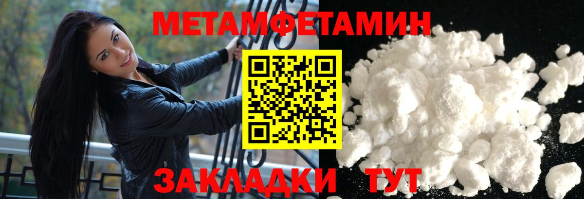 Трёхгорный  дарк нет телеграм  Амфетамин  Вход с VPN  АМФЕТАМИН 98% 