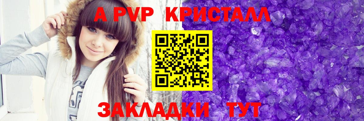 APVP СК Трёхгорный