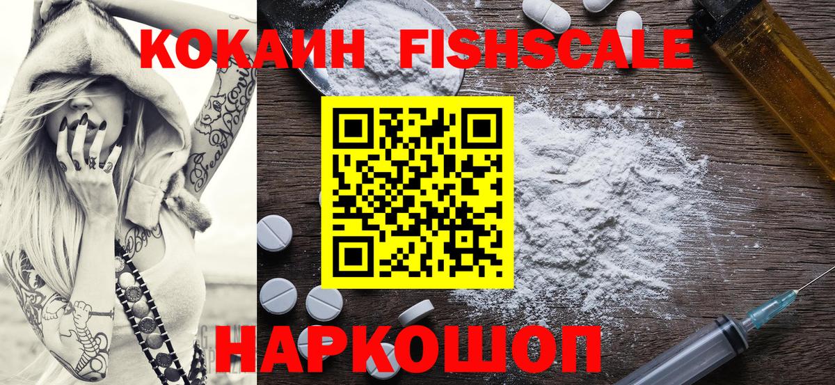 Cocaine 99% Трёхгорный