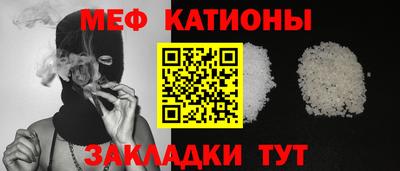 сатива Новокубанск