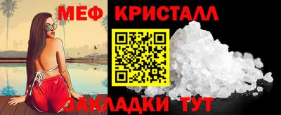 амф Новодвинск