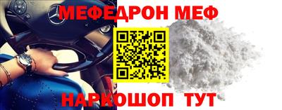 круглые Новозыбков
