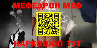 круглые Новозыбков
