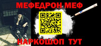 сатива Новокубанск