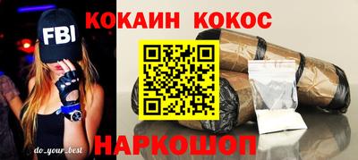 сатива Новокубанск