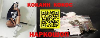 сатива Новокубанск