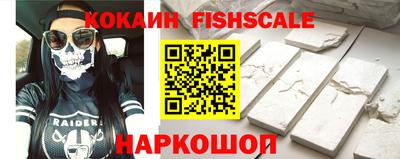 амф Новодвинск