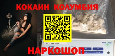 эйфоретик Обь