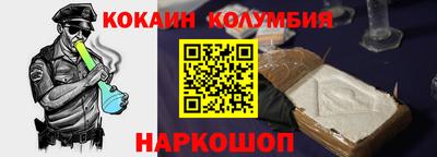 сатива Новокубанск