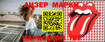 сатива Новокубанск