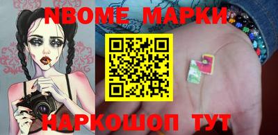 амф Новодвинск