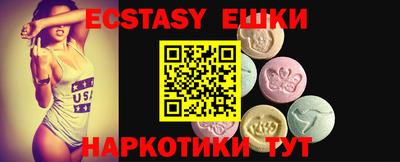 амф Новодвинск