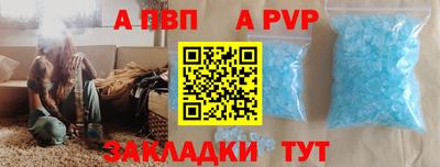 сатива Новокубанск