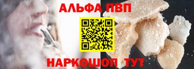 круглые Новозыбков
