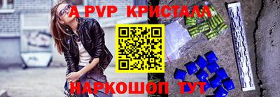 круглые Новозыбков