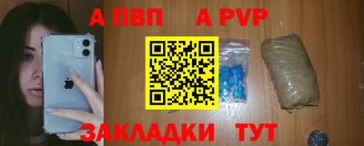 круглые Новозыбков
