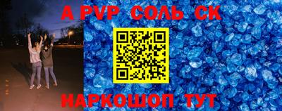 круглые Новозыбков