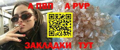 гидра Нягань