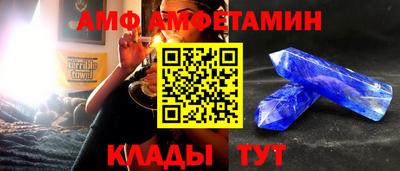 амф Новодвинск