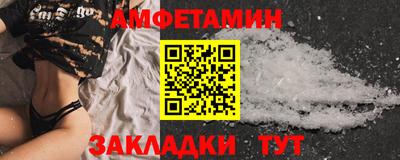 сатива Новокубанск