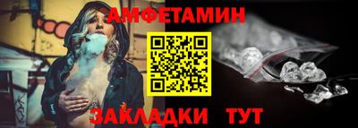 круглые Новозыбков