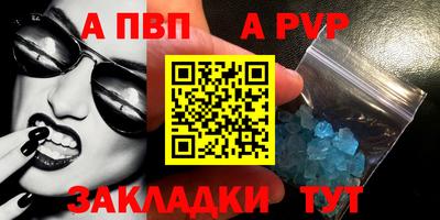 круглые Новозыбков