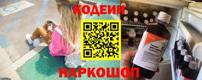 круглые Новозыбков