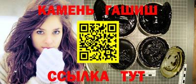 сатива Новокубанск