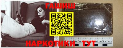 сатива Новокубанск