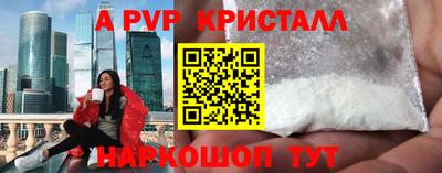 круглые Новозыбков