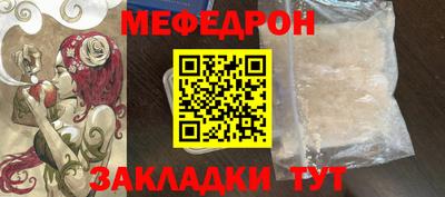 круглые Новозыбков