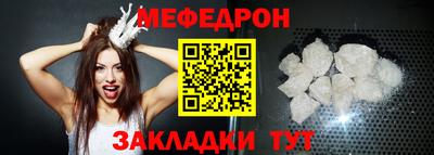 амф Новодвинск