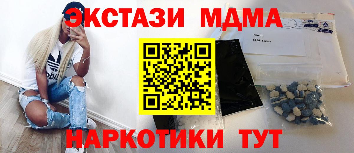 MDMA VHQ Трёхгорный