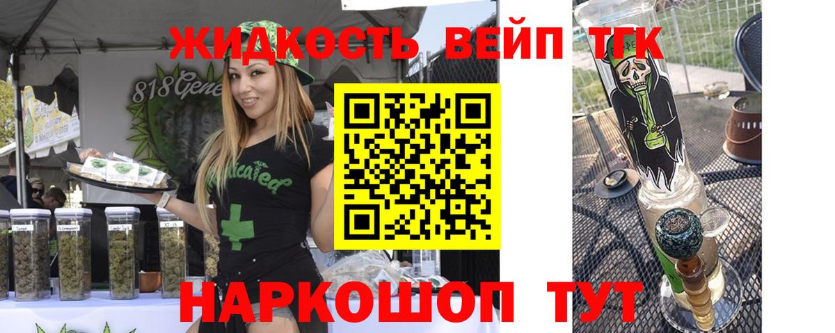 ТГК Wax Трёхгорный