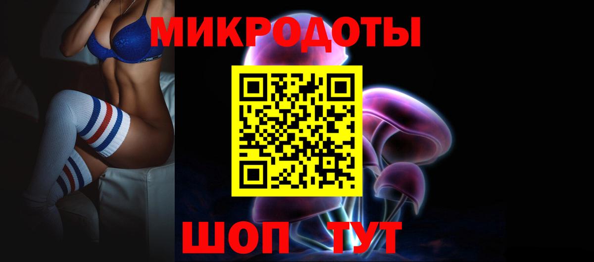 Трёхгорный  Галлюциногенные грибы Psilocybe  Вход с VPN 