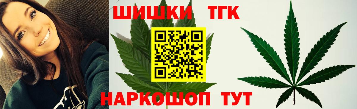 КЕТАМИН  Трёхгорный  Каннабис  КОКАИН  Меф   ГАШ  Вход с VPN 