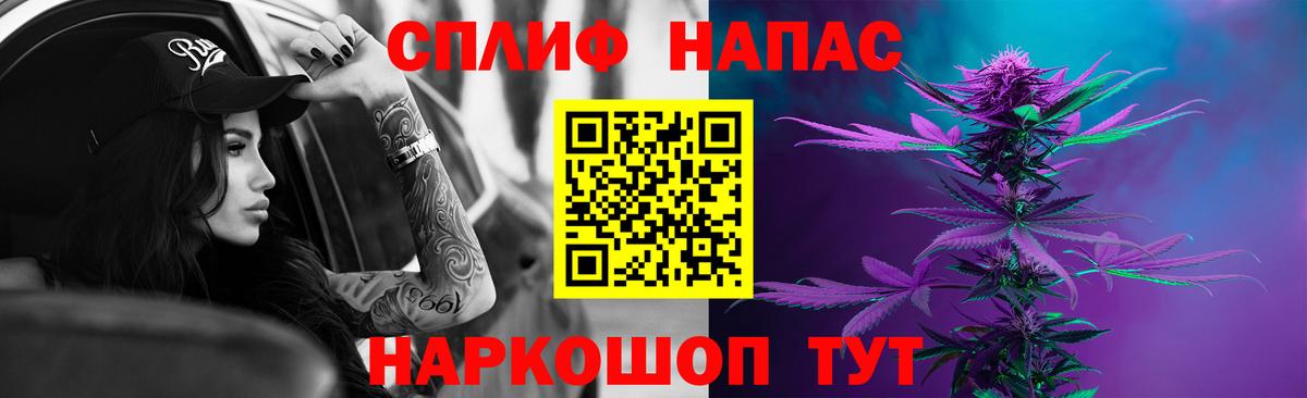 МАРИХУАНА план Трёхгорный